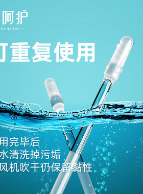 粘耳棒掏耳神器清洁挖掏耳勺粘性沾耳屎棒棉签发光挖耳成人掏耳朵
