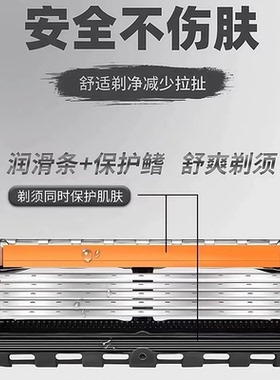 新款剃须刀男士刮胡刀手动剃须刀老式防刮伤五层刀片刮脸刀C