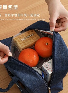 保温饭盒袋加厚上班族带饭包铝箔大容量便当包保温袋便携手提外出
