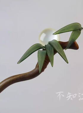 月光竹 仿真哑光竹叶竹枝发簪汉服头饰旗袍黑檀木盘发发夹胸针