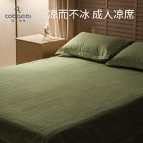 Two babies Adult cool mat Hemp Summer Breathable Mat 1 8m Students Dormitory Air-conditioned Room Bed Linen Washable