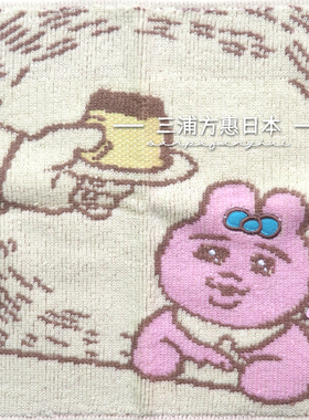 日本卡通内裤兔小毛巾方巾
