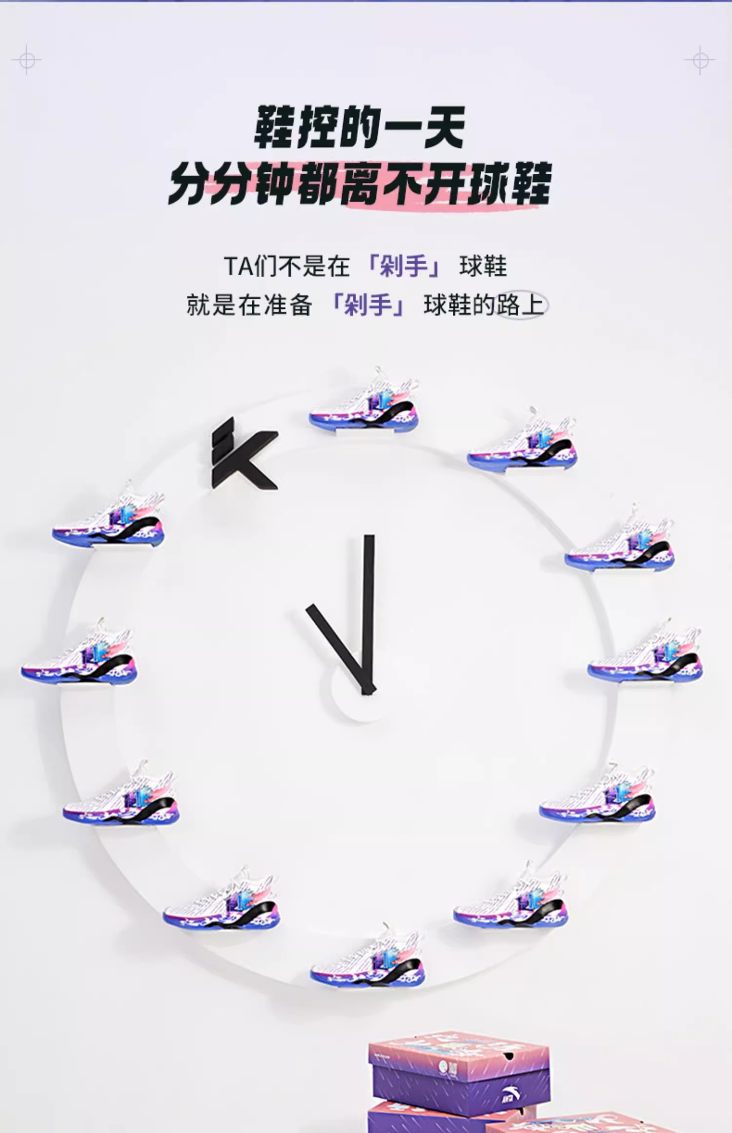 安踏KT7剁手四果汤丨氮科技篮球鞋男鞋专业实战碳板透气运动鞋 - 图0