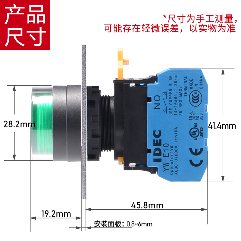 泉和带灯按钮开关YW1L-MF2E10Q4G绿色红色启动停止电源自复位常开 - 图1