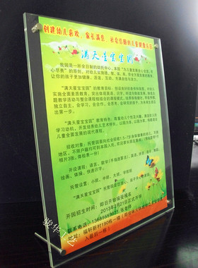 证书透明水晶桌牌展架亚克力相框