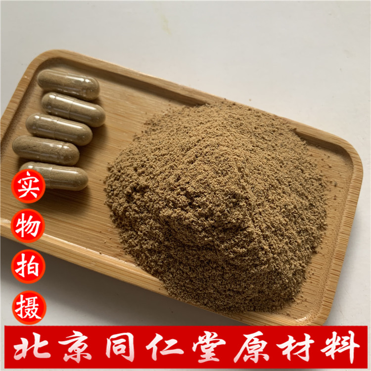 同仁堂质量 中药材 现磨水蛭粉 蚂蟥粉 25g/100粒胶囊 包邮送瓶子 - 图3