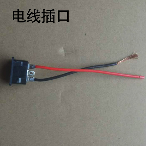 电线铜线品字口方形充电式电动割草机除草机打草机电瓶车接线2平 - 图1
