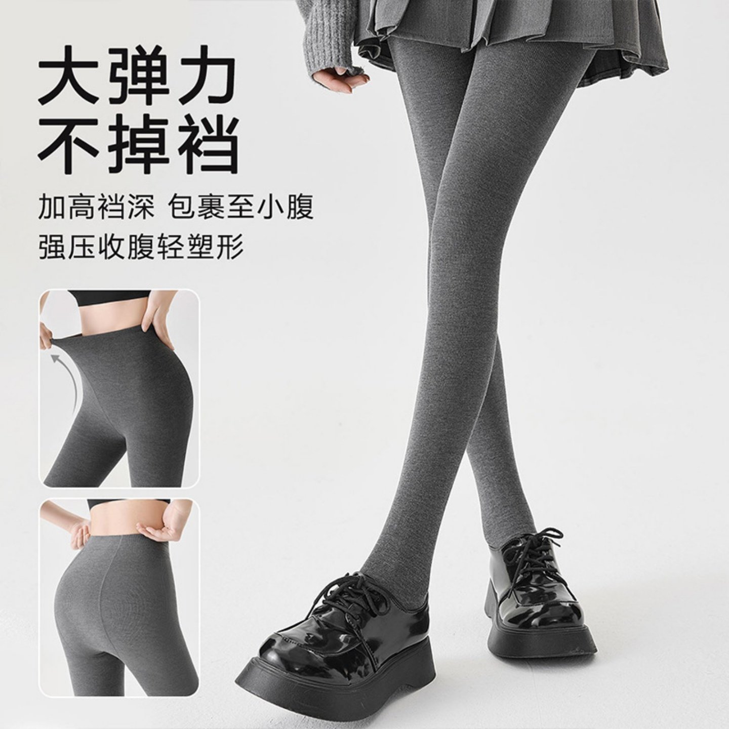 灰色打底袜女加厚竖条纹加绒平纹深灰压力瘦腿浅灰咖色羊绒连裤袜,淘宝优惠券,粉丝福利购,淘宝优惠卷