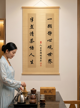 新中式励志名言竹编挂画