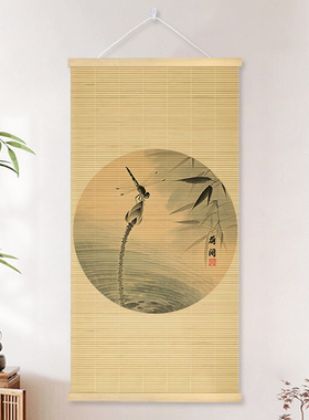 新中式竹帘挂画茶室客厅书房禅意竹艺装饰画玄关走廊古风氛围国画