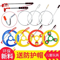 ~ Circle Push Iron Rings Iron Rings Rolling Children Childhood Iron Rings Plus Coarse Toys Nostalgic Circa Outdoor 80 Post-toddlers