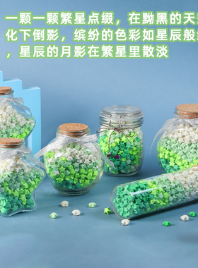 星语星愿玻璃现代简约许愿瓶