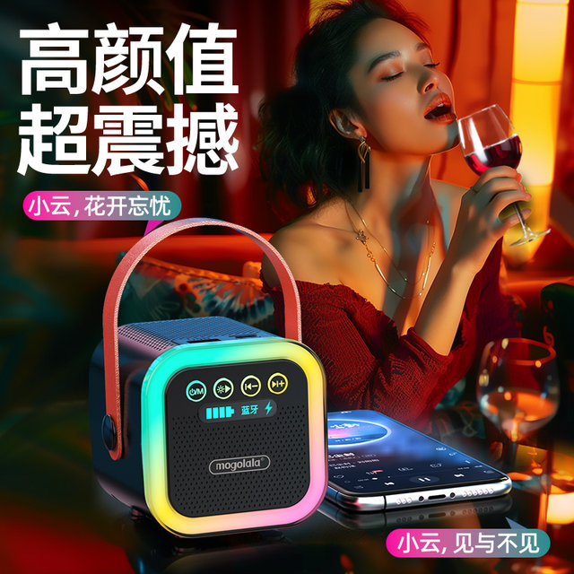 AI wireless Bluetooth speaker outdoor portable cycling and running
