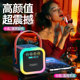 AI wireless Bluetooth speaker outdoor portable cycling and running