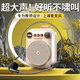 MOGOLALA lecture loudspeaker teacher little bee