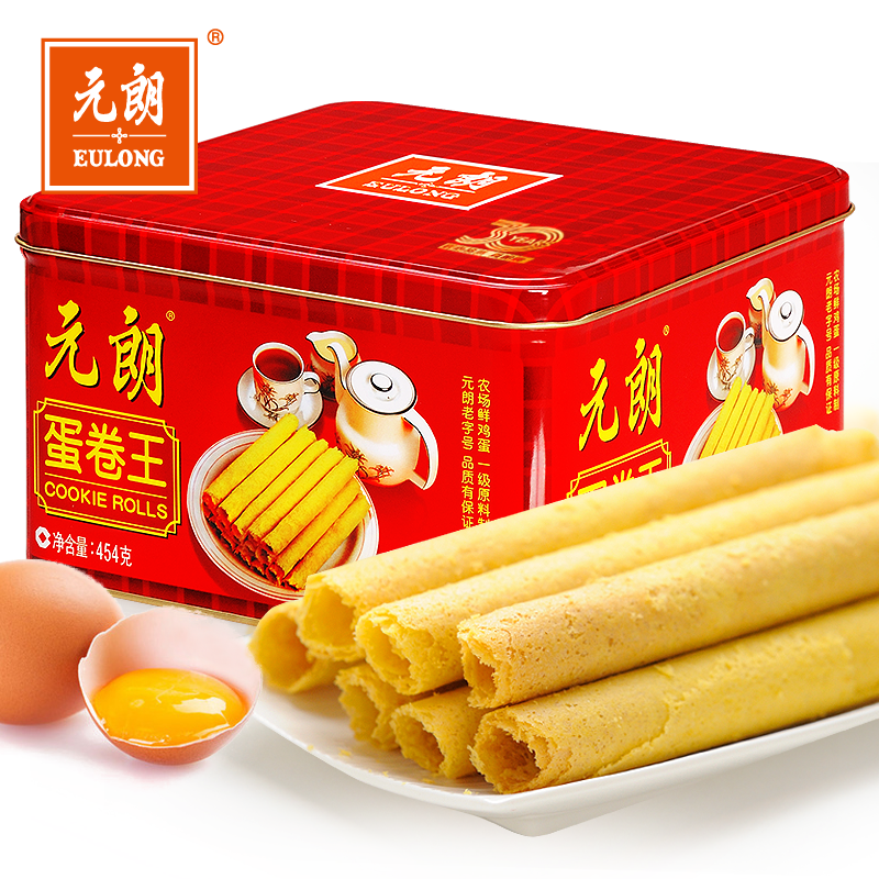 元朗官方旗舰店春节鸡蛋卷酥饼干 元朗食品蛋卷饼干
