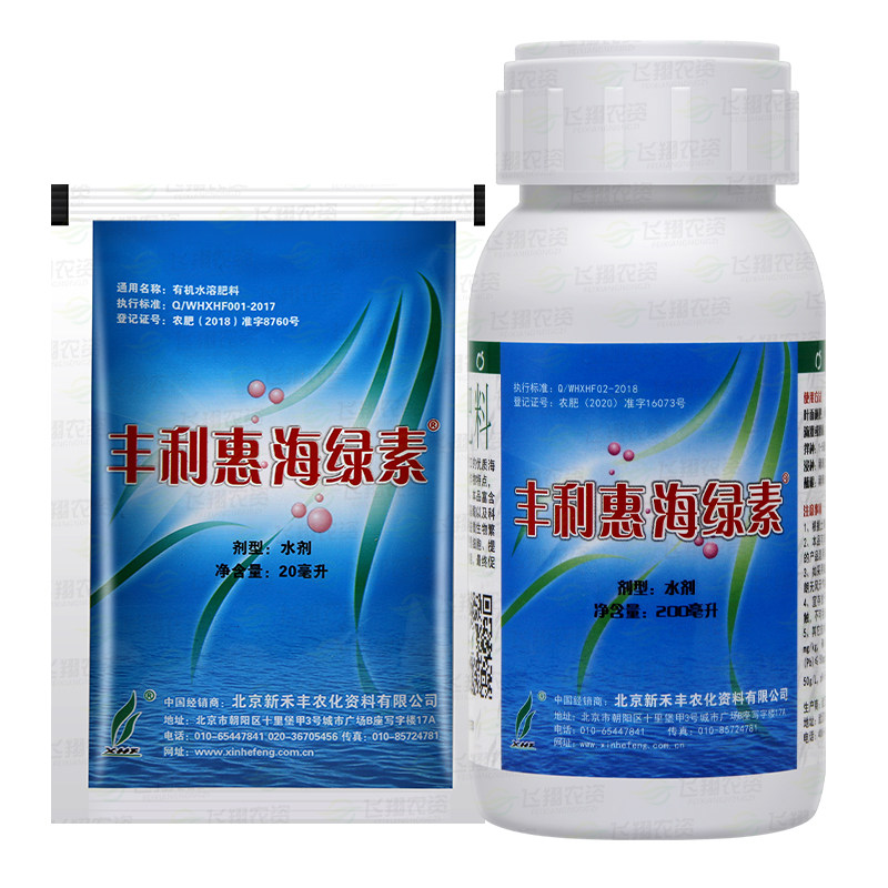 海绿素 丰利惠 海藻肥葡萄草莓西瓜多肉植物有机肥营养液叶面肥,淘宝优惠券,粉丝福利购,淘宝优惠卷