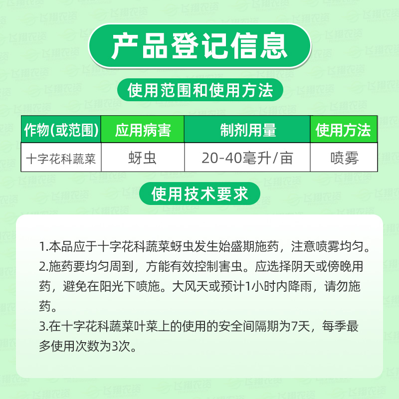 土蚕地蛆黄金甲地老虎金针虫蛴螬蝼蛄黑头地下害虫农药杀虫剂包邮 - 图1