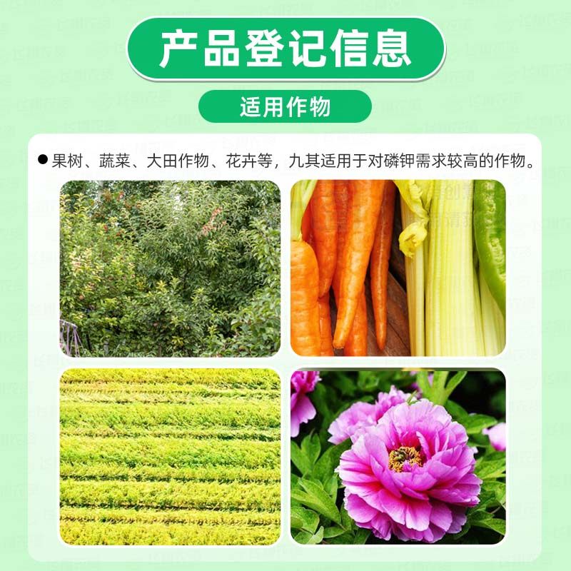 以色列诺普丰磷酸二氢钾果树蔬菜水溶肥钾肥磷肥冲施肥叶面肥,淘宝优惠券,粉丝福利购,淘宝优惠卷