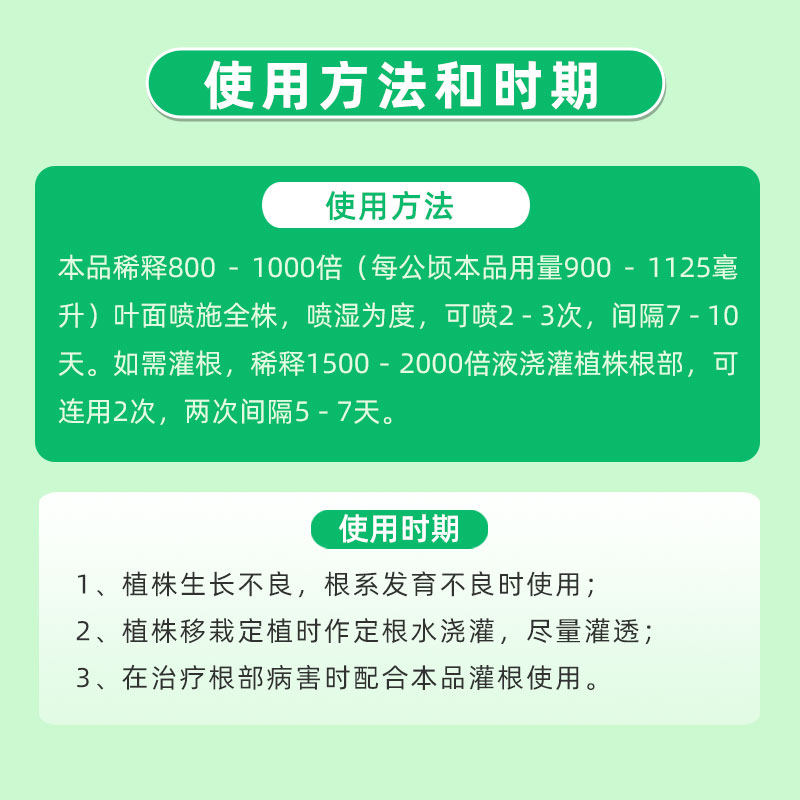 国光跟多甘蓝烟草苹果促生根壮根促吸收含氨基酸钙肥有机水溶肥料,淘宝优惠券,粉丝福利购,淘宝优惠卷