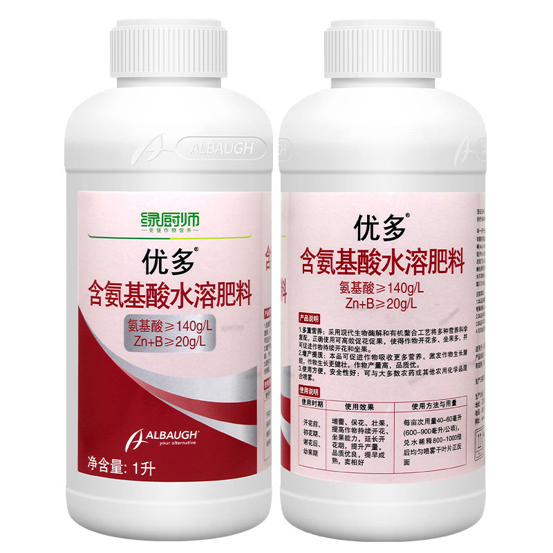 龙灯优多锌硼肥氨基酸肥柑橘水稻保护促花促果壮果增产水溶叶面肥,淘宝优惠券,粉丝福利购,淘宝优惠卷