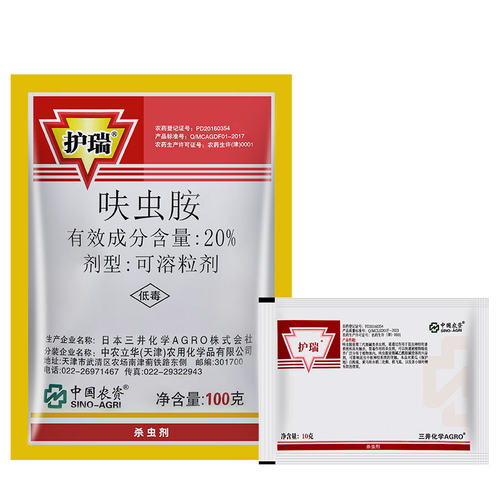 日本三井 护瑞 20%呋虫胺 黄瓜蓟马飞虱蚜虫螟虫白粉虱农药杀虫剂 - 图3