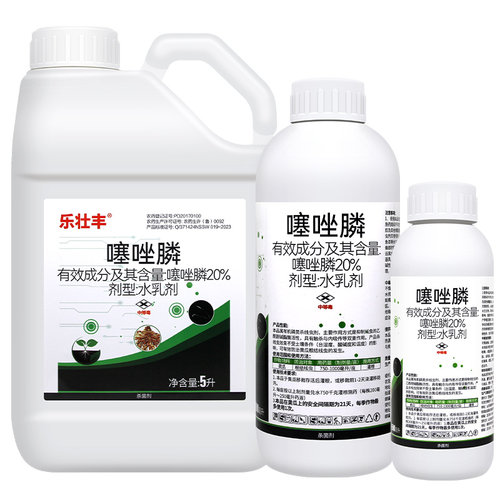 20%噻唑膦 黄瓜番茄甜瓜杀根结线虫剂专用冲施滴灌灌根农药乐壮丰 - 图3