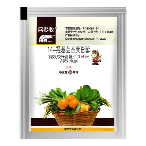 民多收14-羟基芸苔素甾醇植物生长调节剂保花保果增产生根壮苗 - 图3