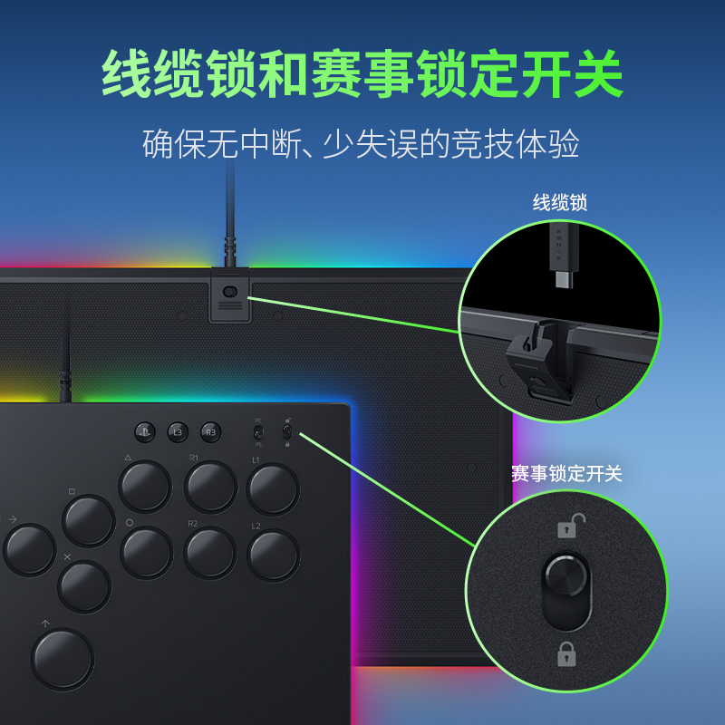 Razer雷蛇妖狐全按键光学街机控制器hitbox街霸6拳皇春丽嘉米限定款PS5格斗游戏电脑摇杆-图2