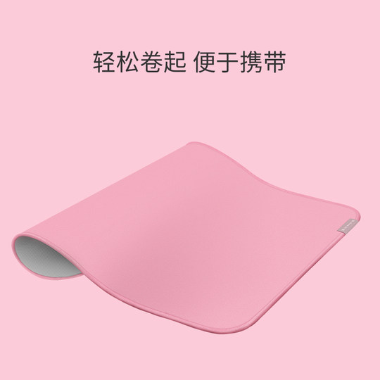 Razer Ling Beetle Woven Rough Mouse Pad