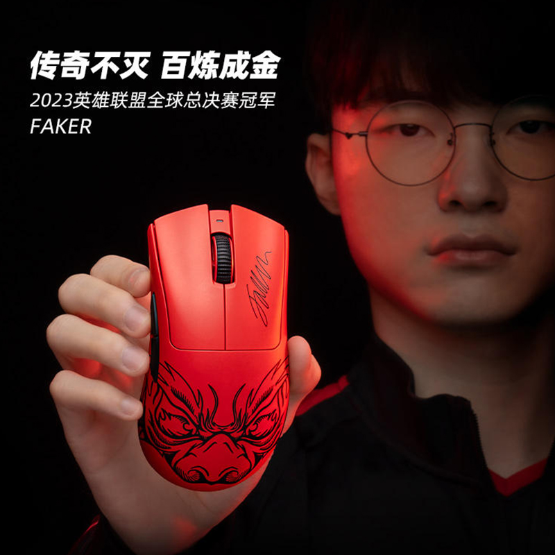 Razer雷蛇炼狱蝰蛇V3专业版无线电竞笔记本电脑FAKER同款游戏鼠标 - 图1