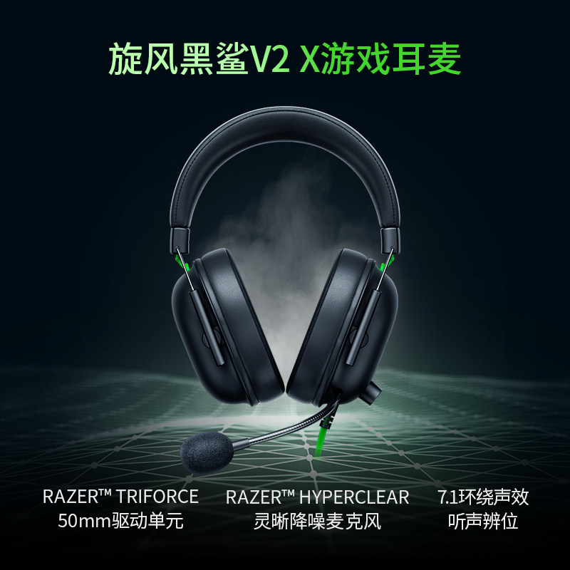 Razer雷蛇眼镜蛇专业版Cobra Pro无线电竞游戏鼠标键盘耳机套装备,淘宝优惠券,粉丝福利购,淘宝优惠卷