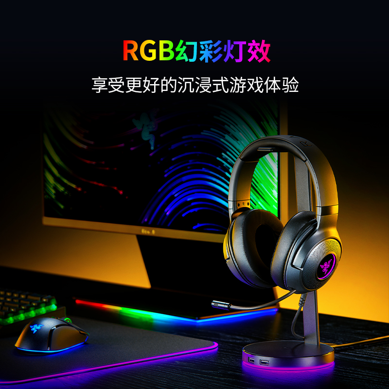 Razer雷蛇北海巨妖V3 X头戴耳机7.1电竞游戏RGB灯USB耳麦听声辩位-图3