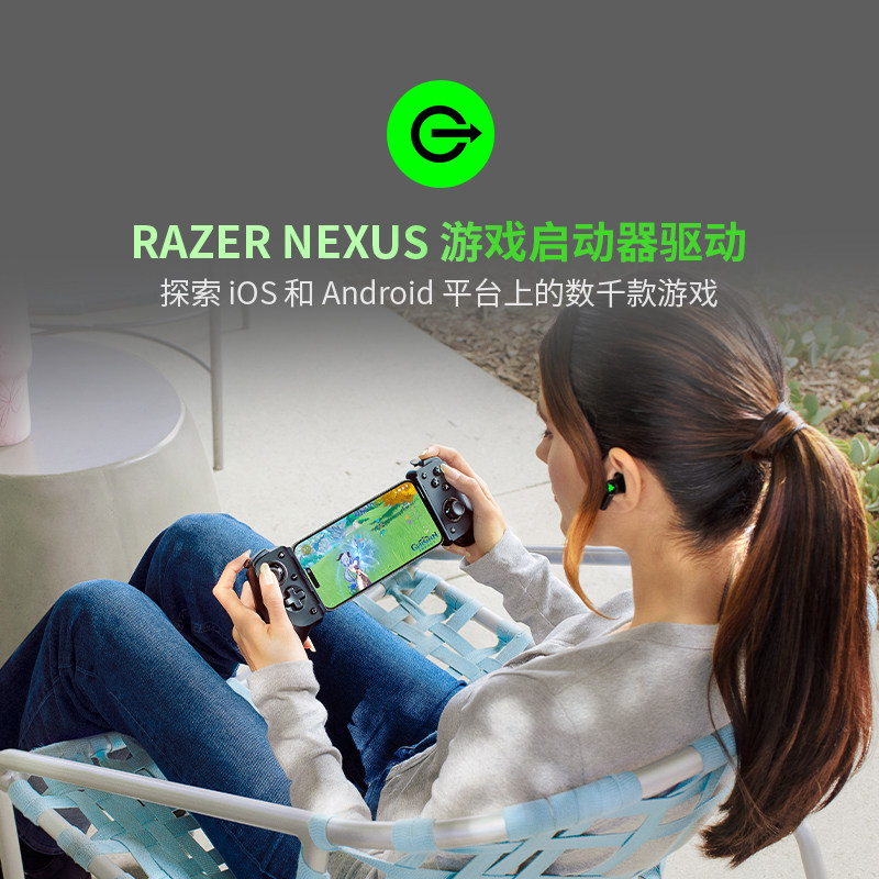 王者荣耀官网Razer雷蛇骑仕V3手柄安卓苹果手机PC有线游戏神器RPG格斗竞技原神王者荣耀外设拆卸USB C连接