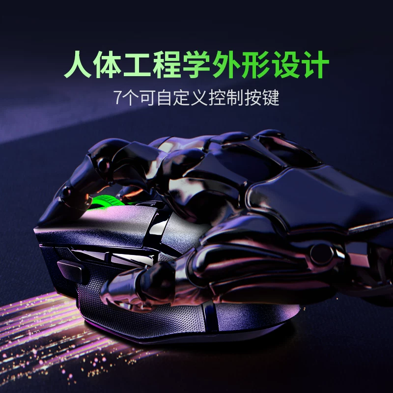Razer Razer Barcelis Snake V3 X Speed Version Bluetooth 2.4G двойной режим беспроводная игровая мышь
