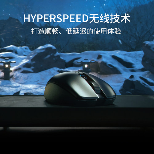Razer雷蛇八岐大蛇V2双模无线蓝牙笔记本电脑游戏办公通用鼠标 - 图2