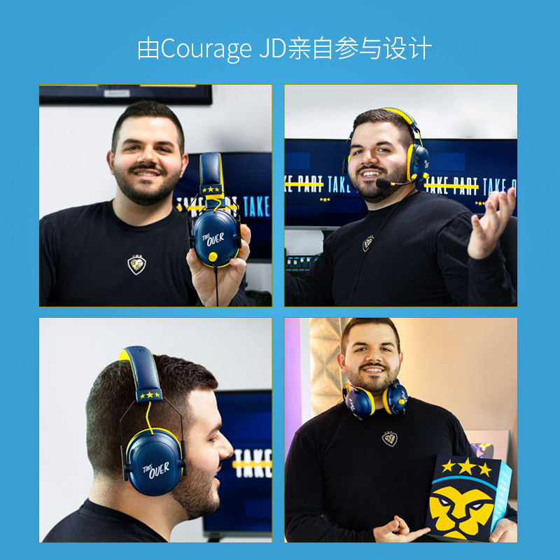 Razer雷蛇旋风黑鲨V2 CouRage JD特别版头戴式电竞游戏耳机麦克风 - 图1