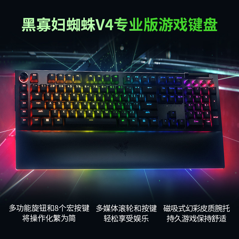 Razer雷蛇眼镜蛇专业版Cobra Pro无线电竞游戏鼠标键盘耳机套装备,淘宝优惠券,粉丝福利购,淘宝优惠卷