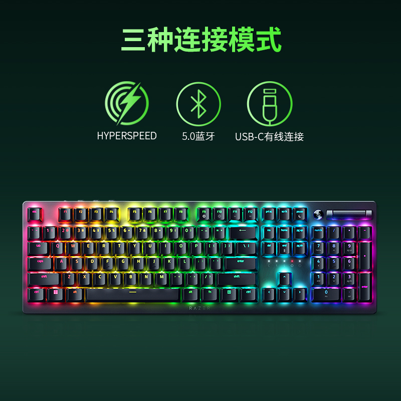 Razer雷蛇噬魂金蝎V2无线版光学机械矮轴电竞游戏键盘USB蓝牙三模-图0