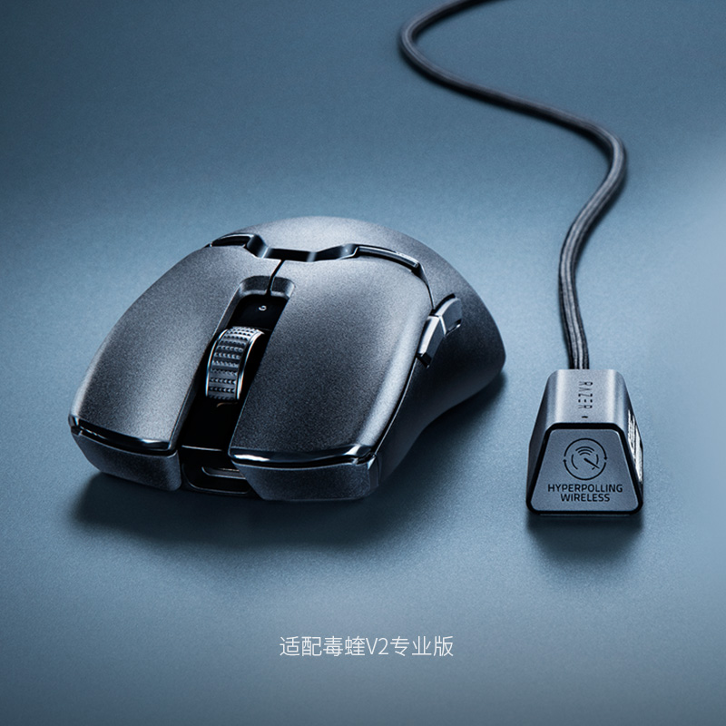 Razer雷蛇无线鼠标信号接收器8000Hz轮询率毒蝰V2蝰蛇V3专业版-图2