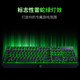 Razer Black Widow Spider Standard Edition Mechanical Keyboard