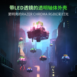 Razer雷蛇黑寡妇蜘蛛V3电竞电脑游戏104键RGB背光带腕托机械键盘