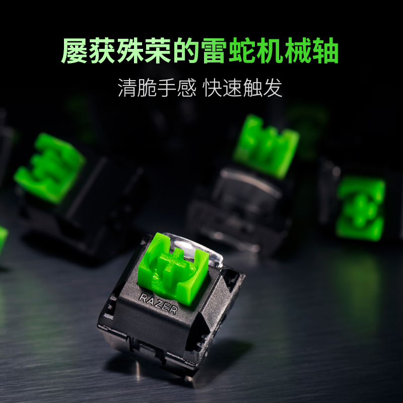 Razer雷蛇黑寡妇蜘蛛标准版104键背光电竞电脑游戏有线机械键盘-图2