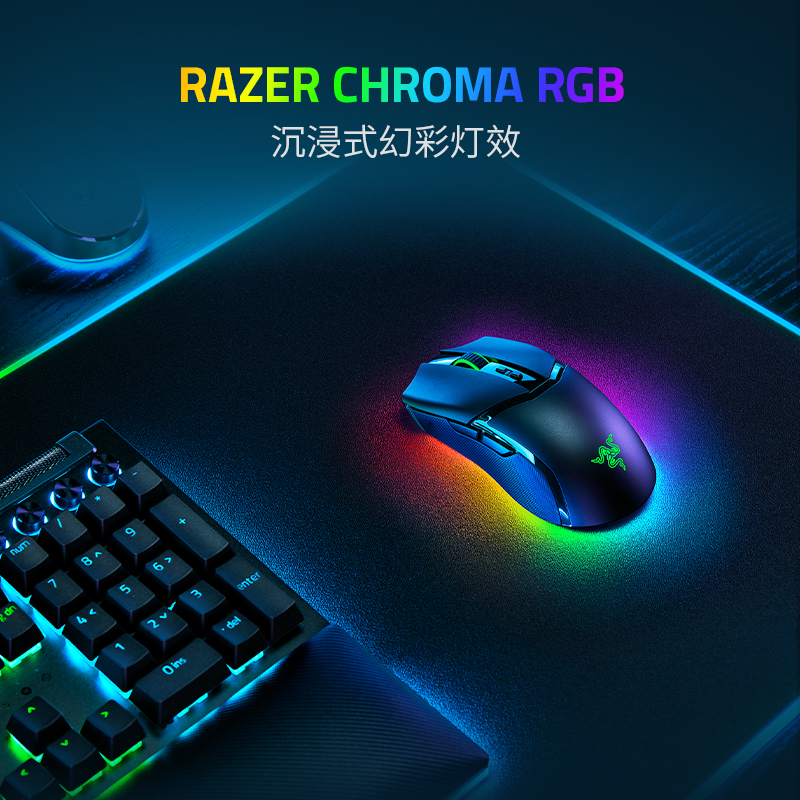 Razer雷蛇眼镜蛇专业版Cobra Pro无线充电电竞游戏魔兽小手鼠标-图1