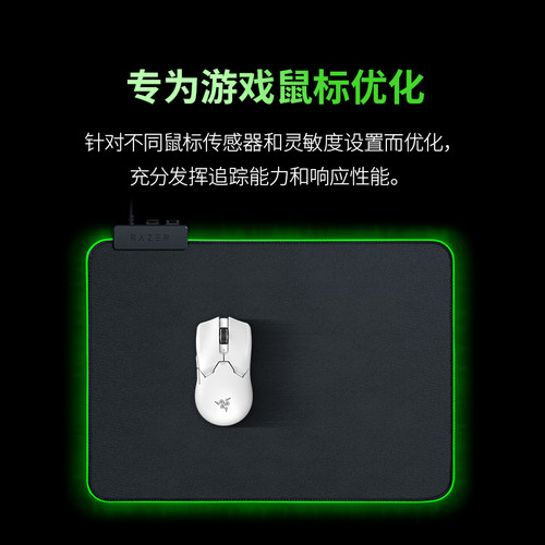 Razer雷蛇重装甲虫幻彩版鼠标垫织物布垫游戏RGB灯cf吃鸡神器lol - 图0