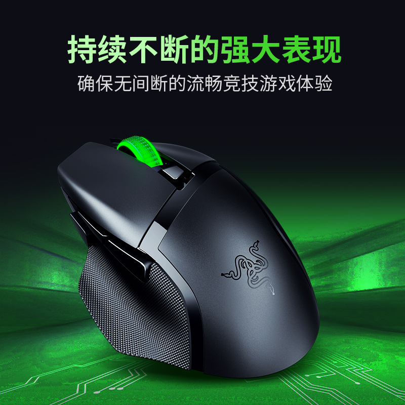 Razer雷蛇巴塞利斯蛇V3 X极速版蓝牙USB双模无线巴蛇电竞游戏鼠标-图3