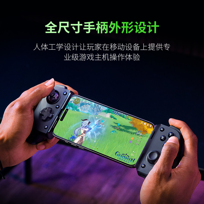 王者荣耀官网Razer雷蛇骑仕V3手柄安卓苹果手机PC有线游戏神器RPG格斗竞技原神王者荣耀外设拆卸USB C连接