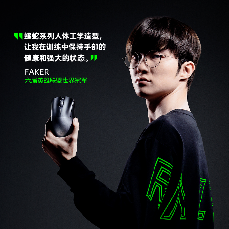 Razer雷蛇炼狱蝰蛇V3专业版无线电竞游戏鼠标+8000Hz接收器套装 - 图3
