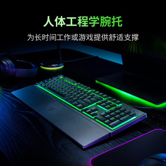 Razer V3X Keyboard