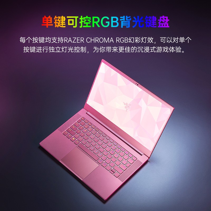 RazerBlade雷蛇灵刃14粉晶AMD锐龙R9-6900HX游戏女生轻薄笔记本电脑RTX3070Ti超清14英寸屏2K-165Hz节日礼物